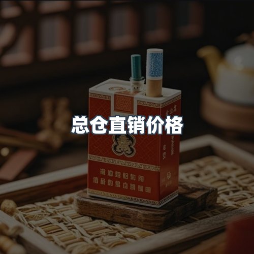 服务优势